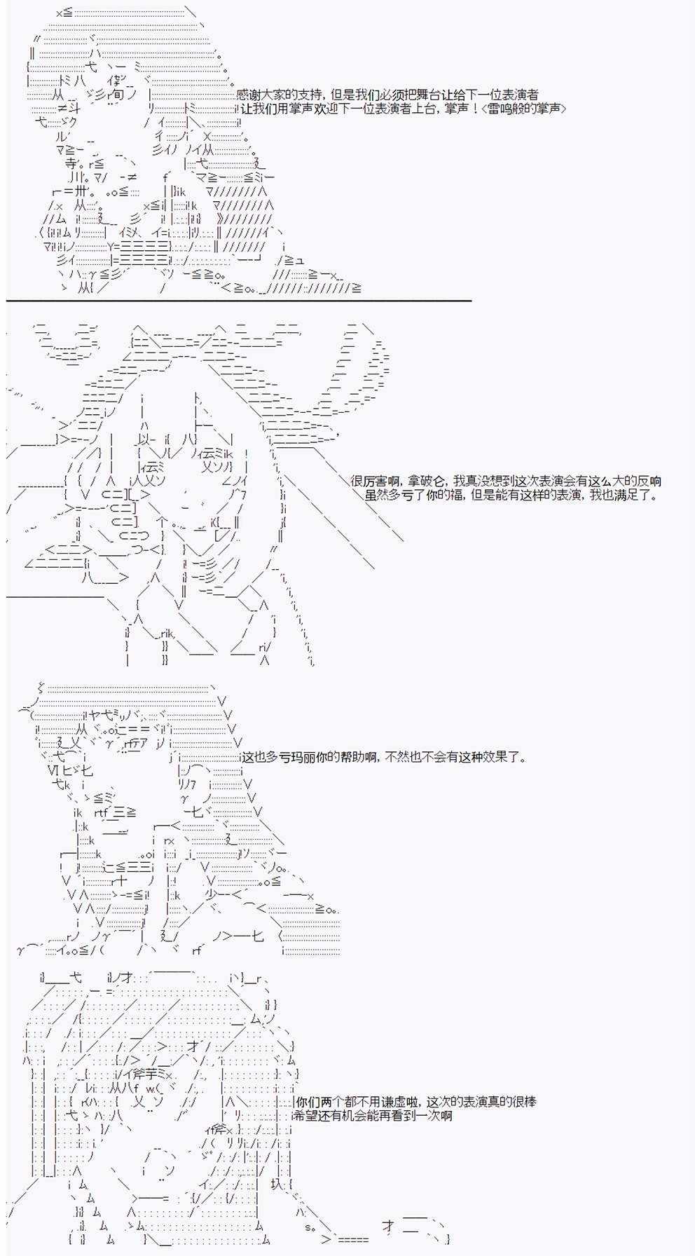 第12回