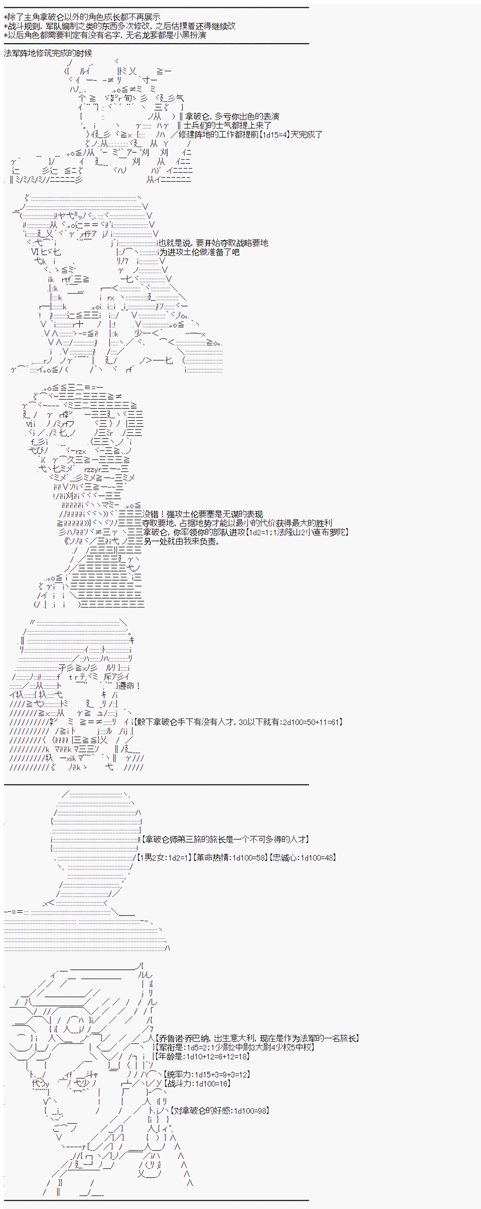 第13回