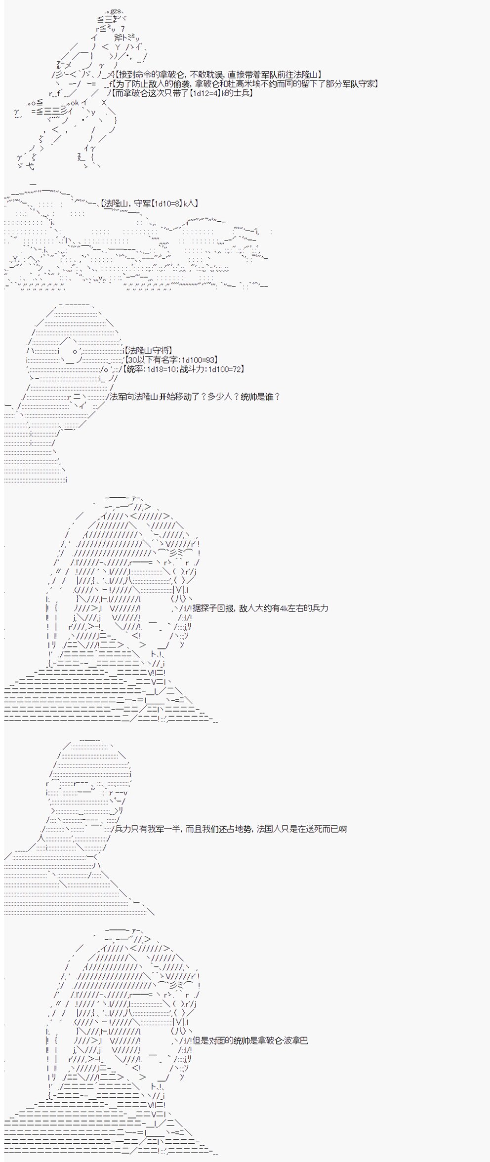 第13回