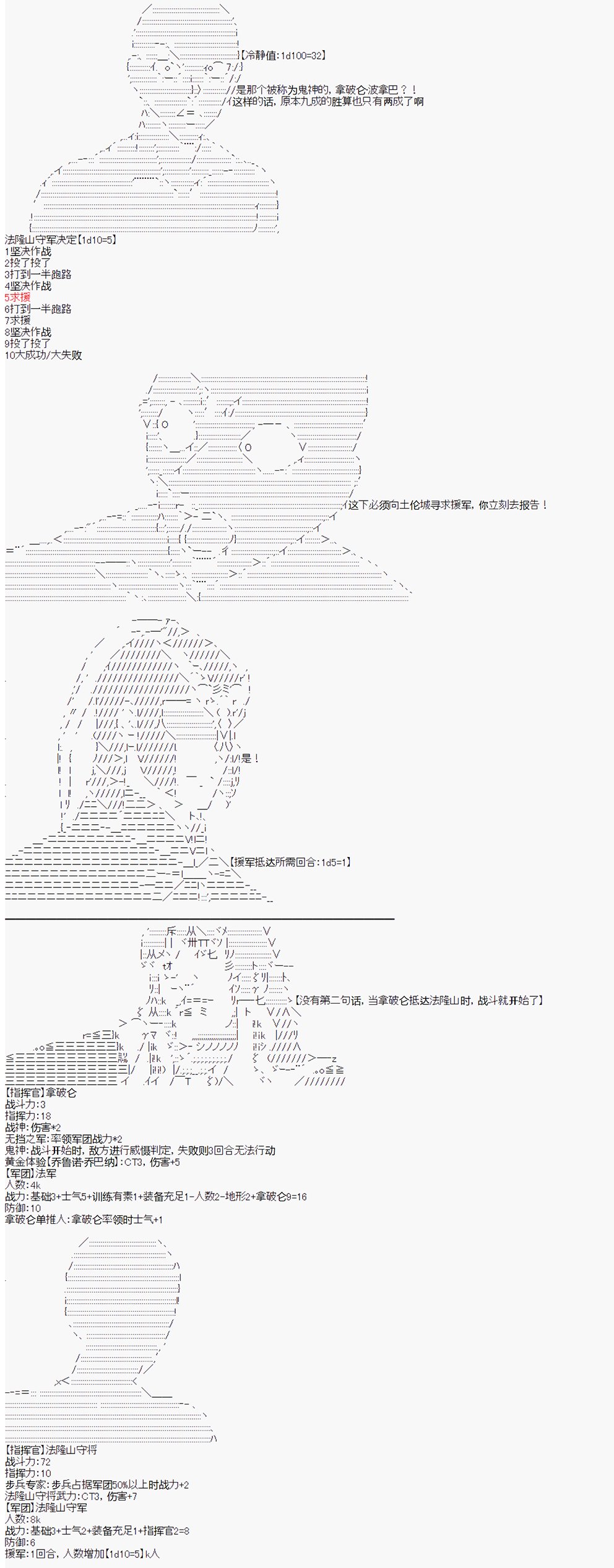 第13回