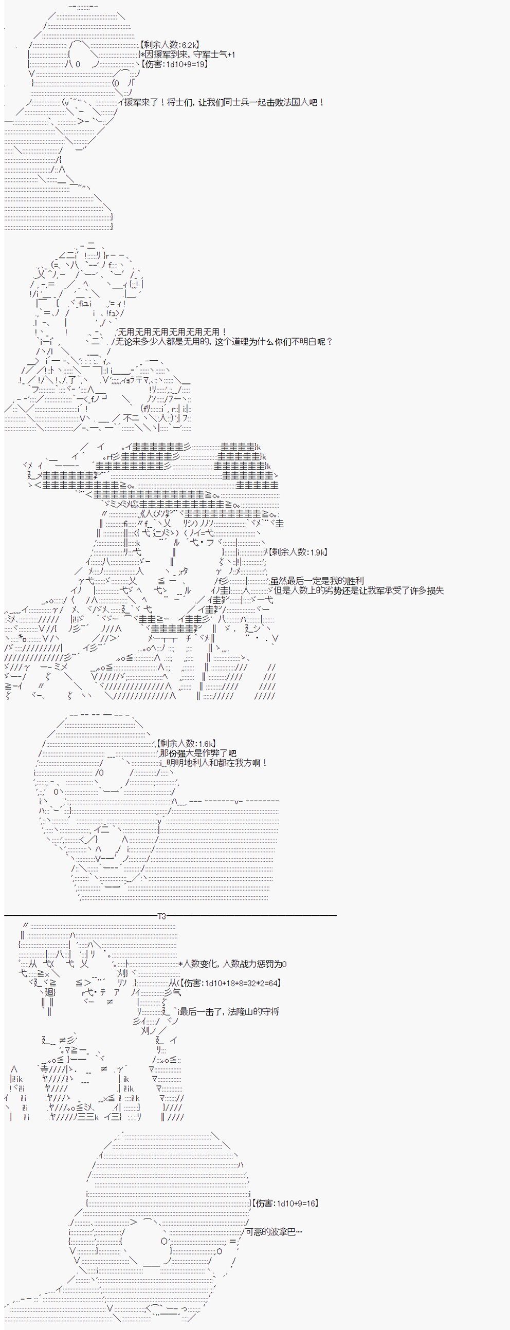 第13回