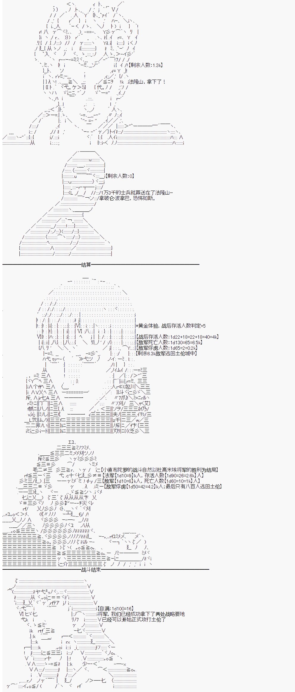 第13回