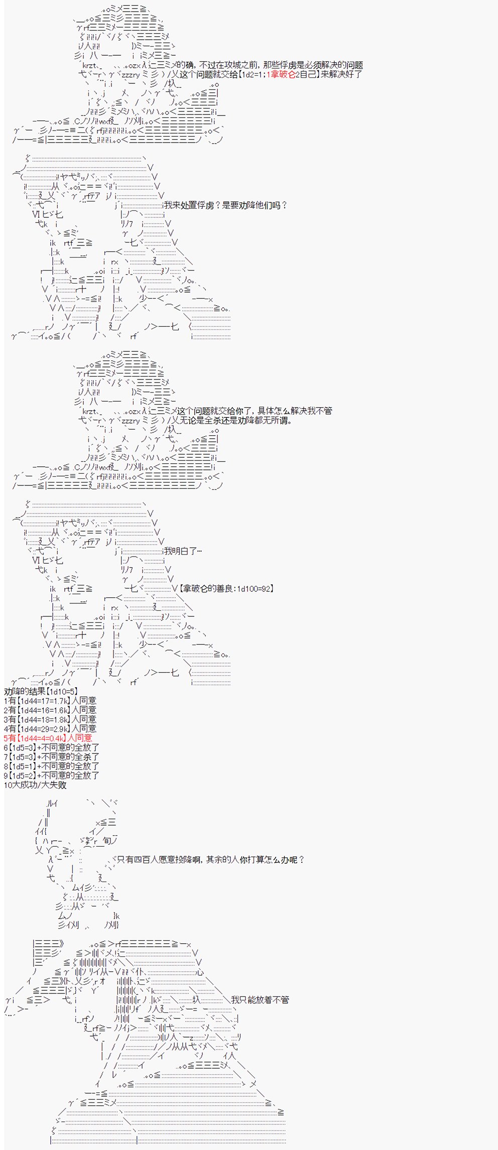 第13回