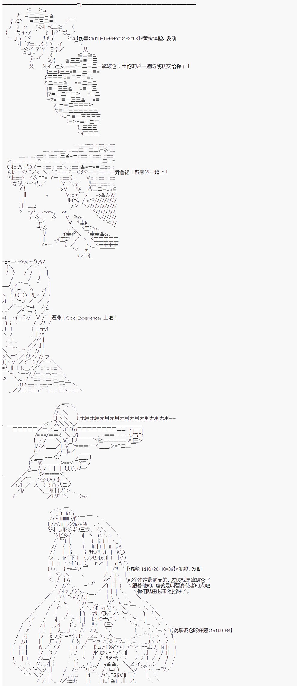 第13回