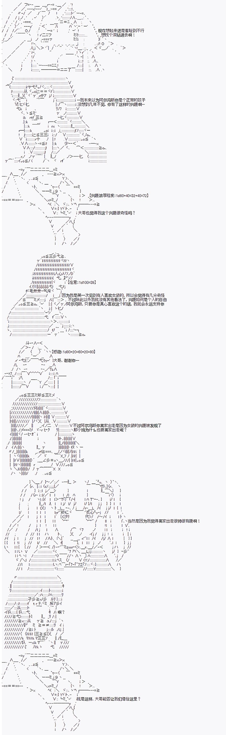 第14回