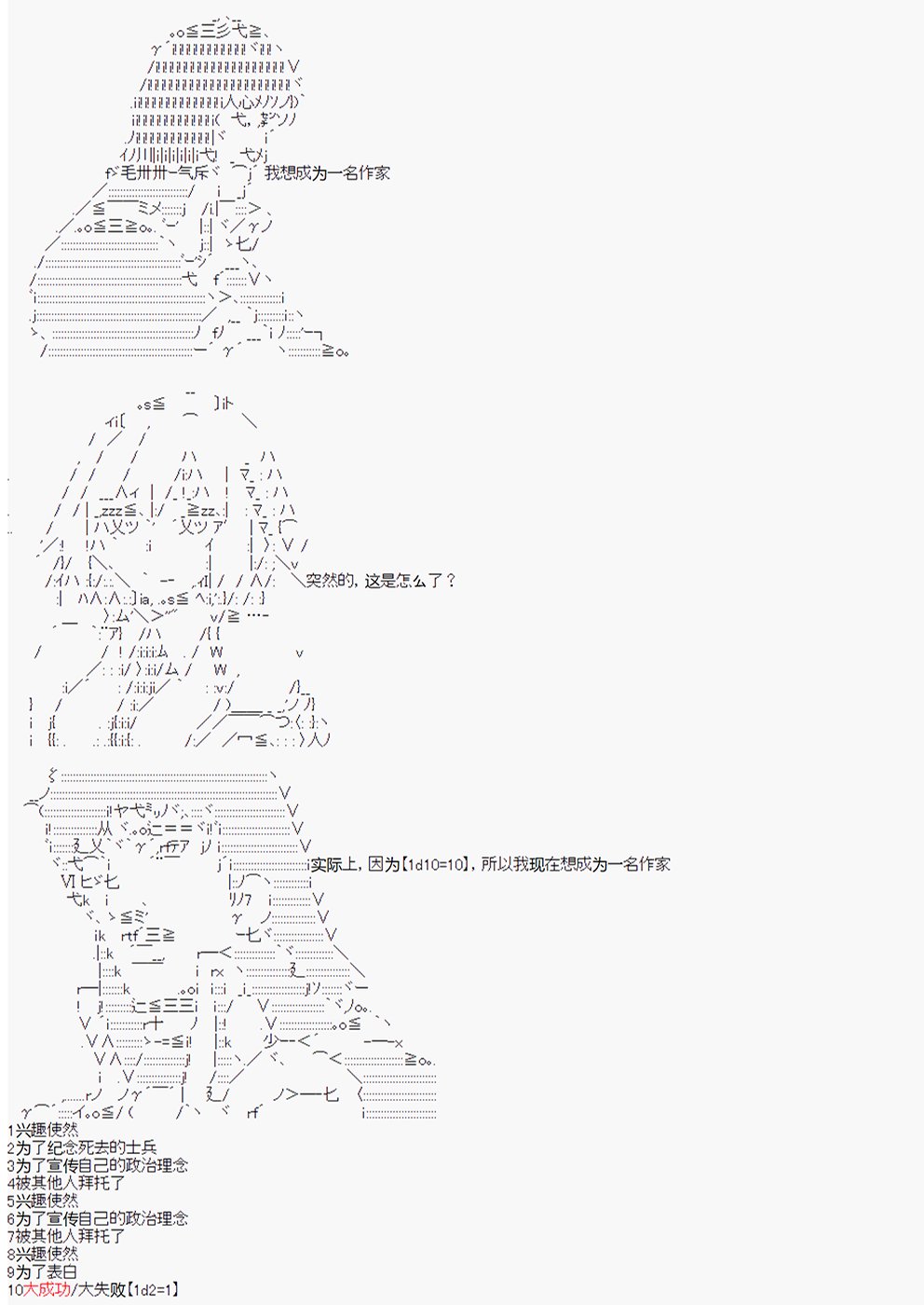 第14回