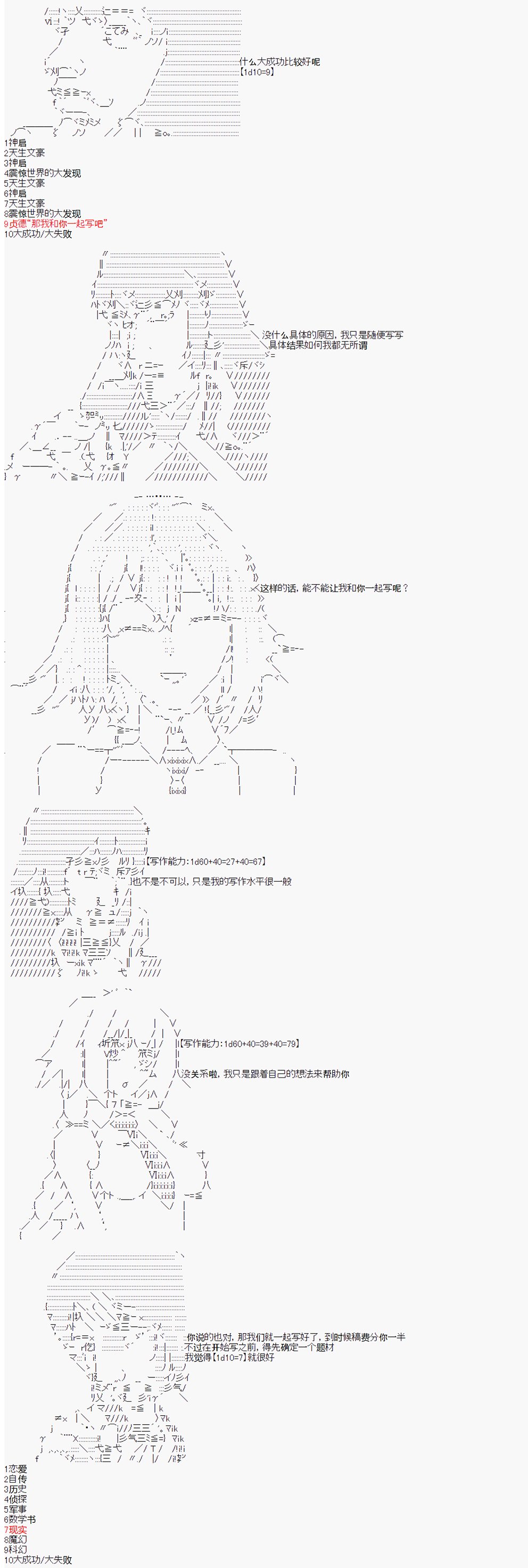 第14回