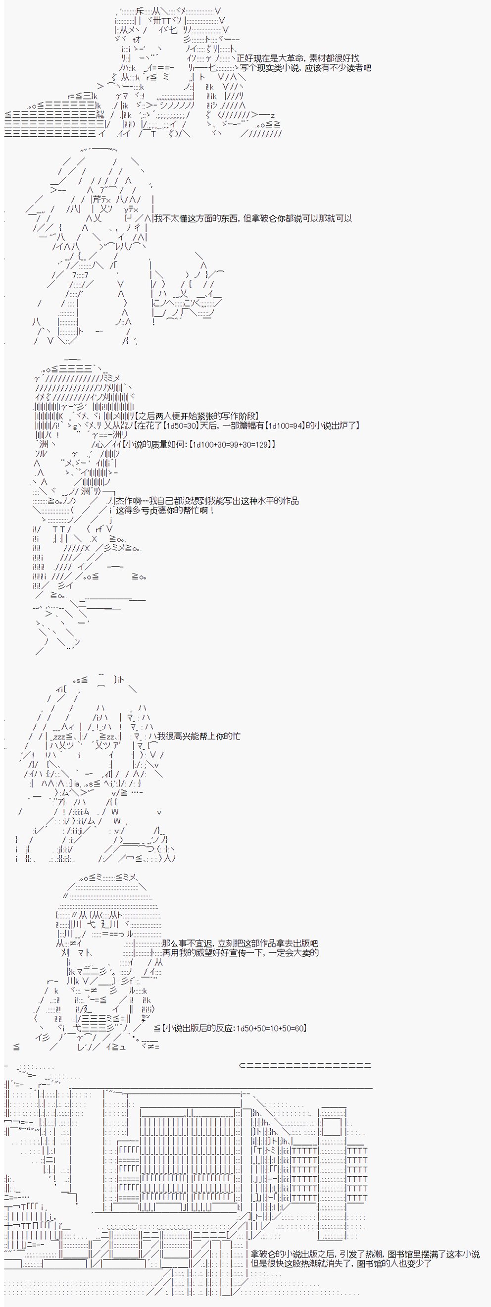 第14回