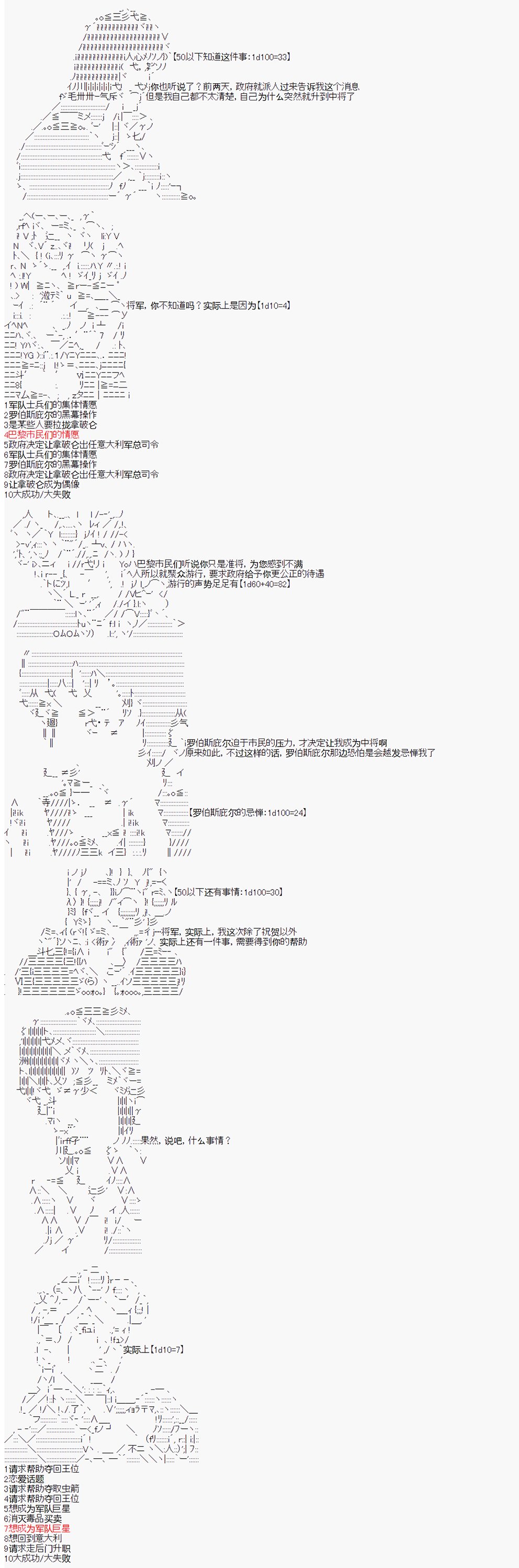 第14回