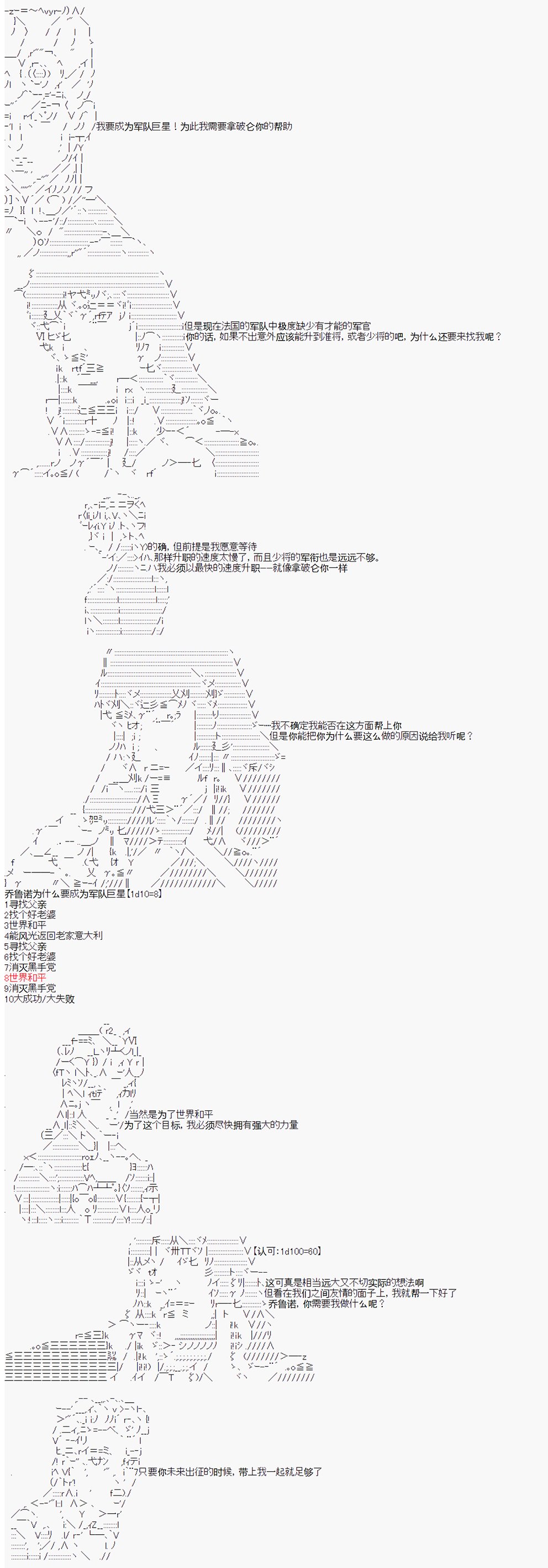 第14回