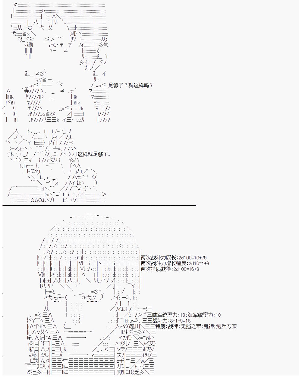 第14回