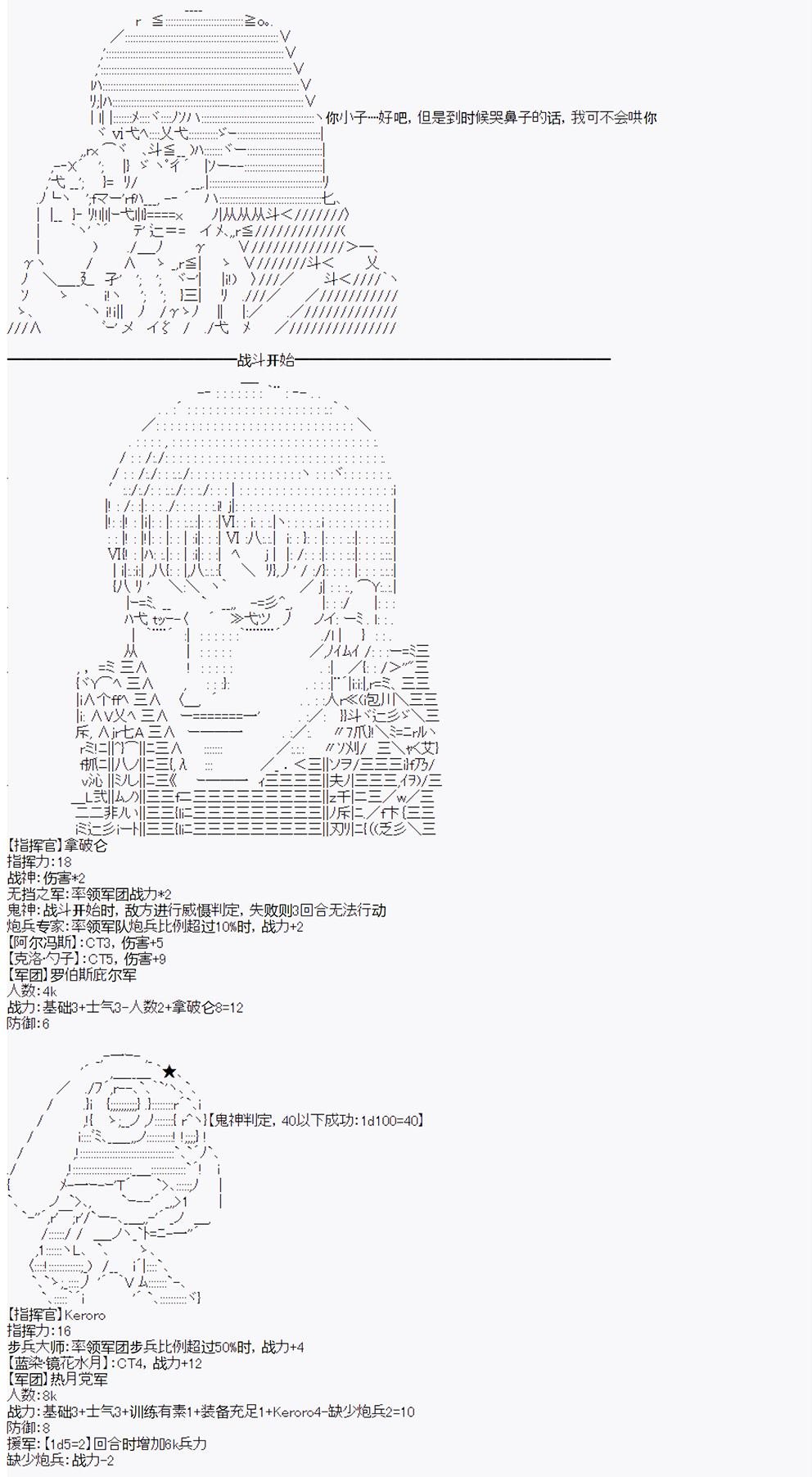 第15回