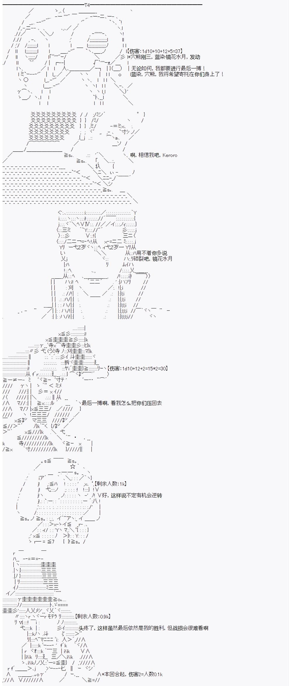 第15回