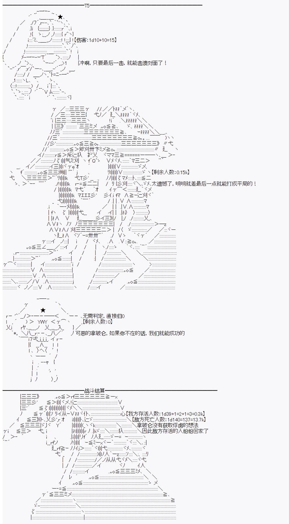 第15回