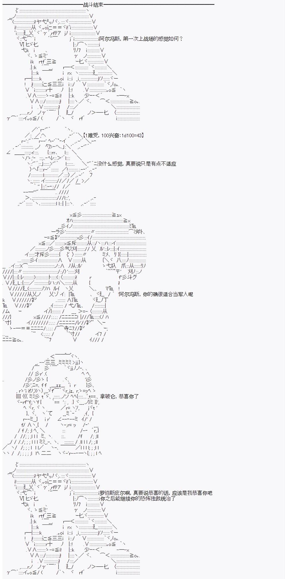 第15回