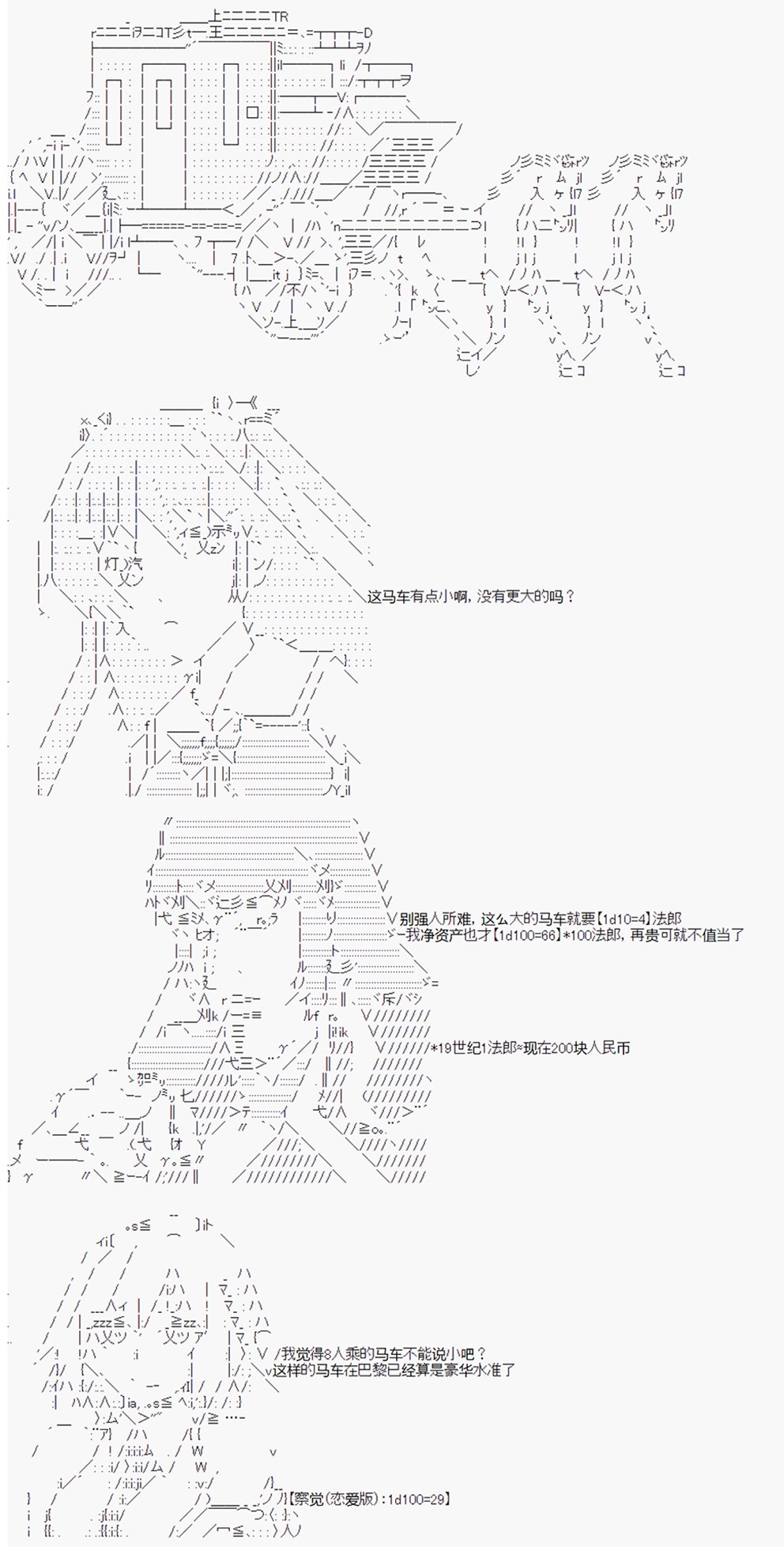 第16回
