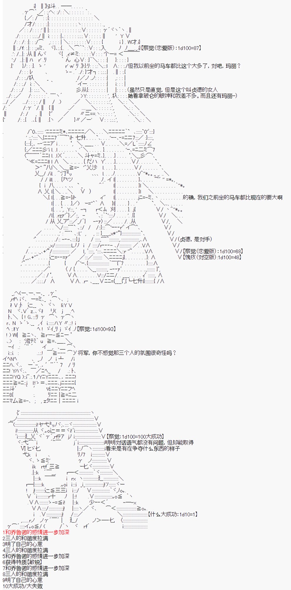 第16回