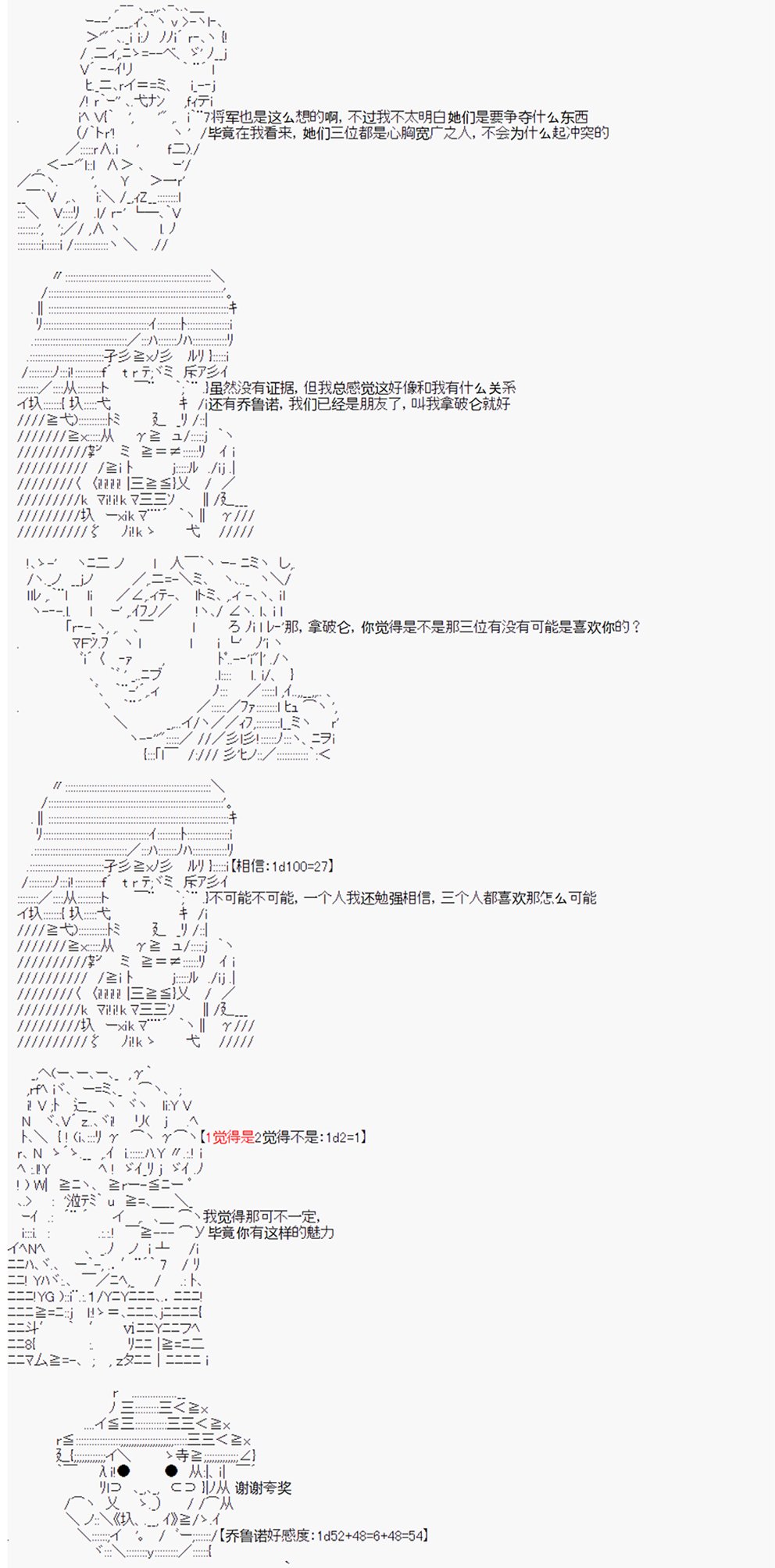第16回