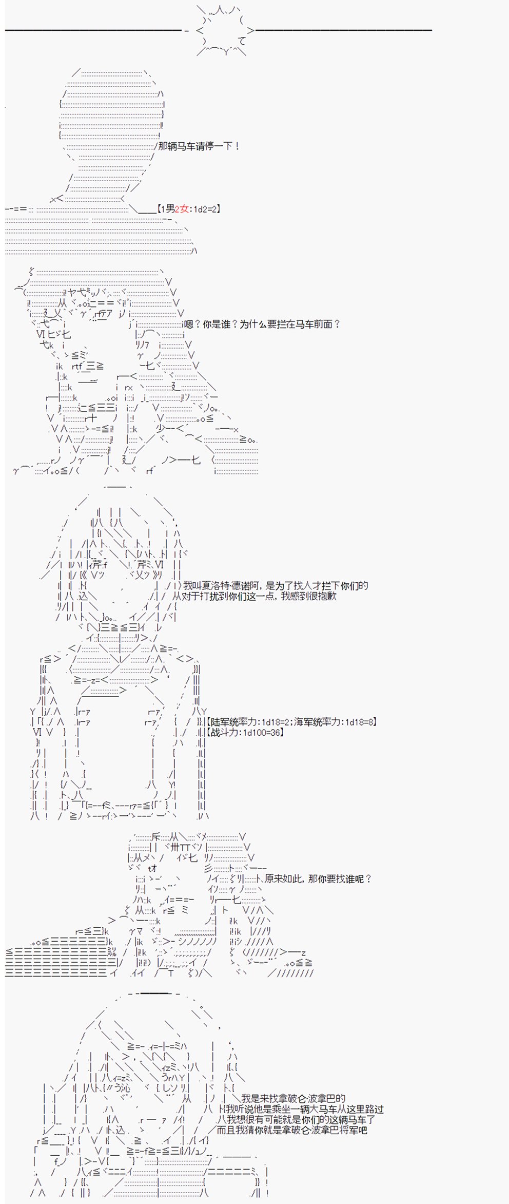 第16回