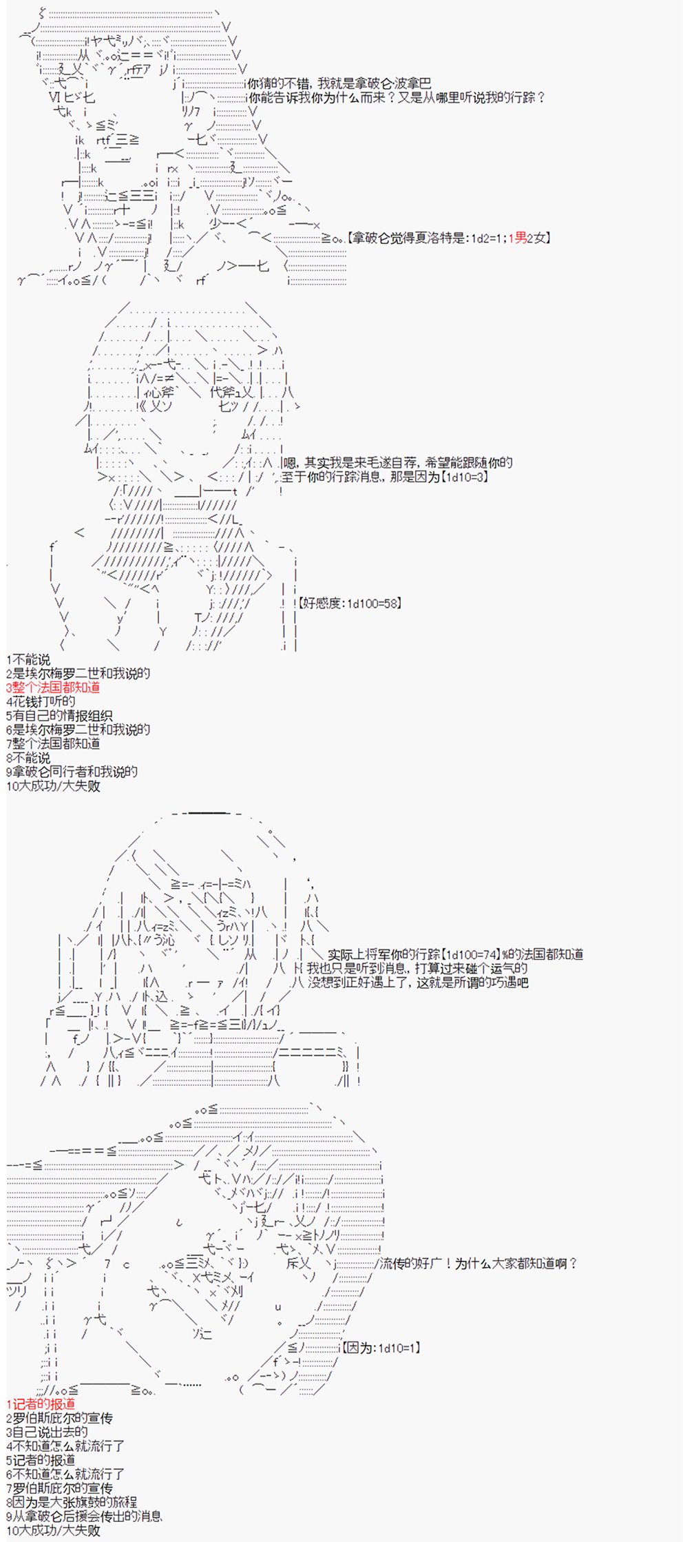 第16回