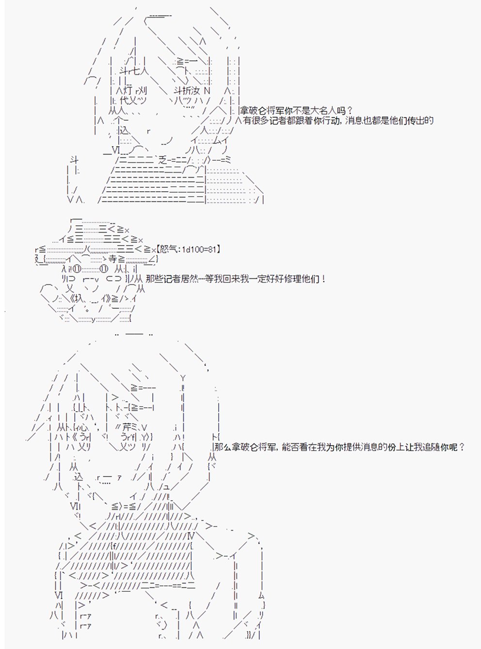 第16回