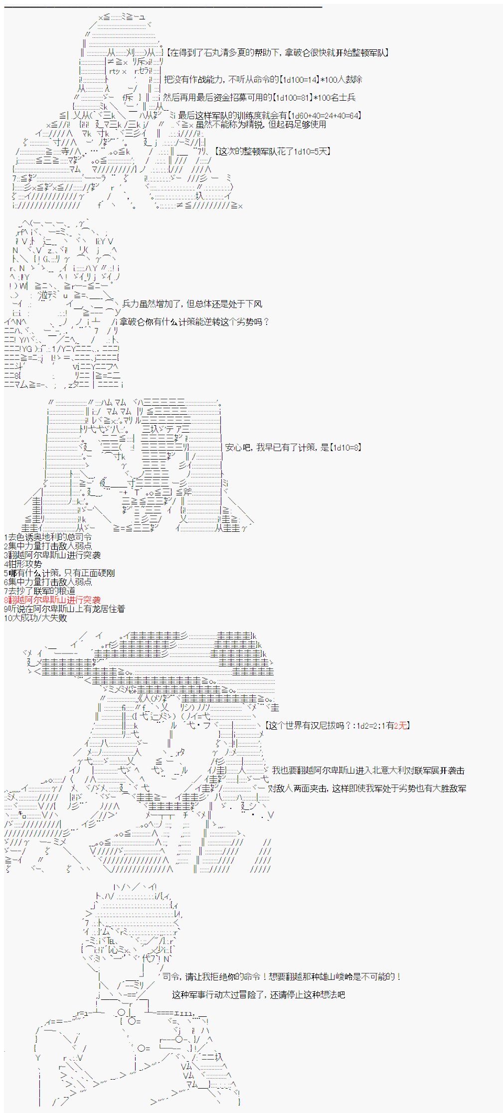 第18回