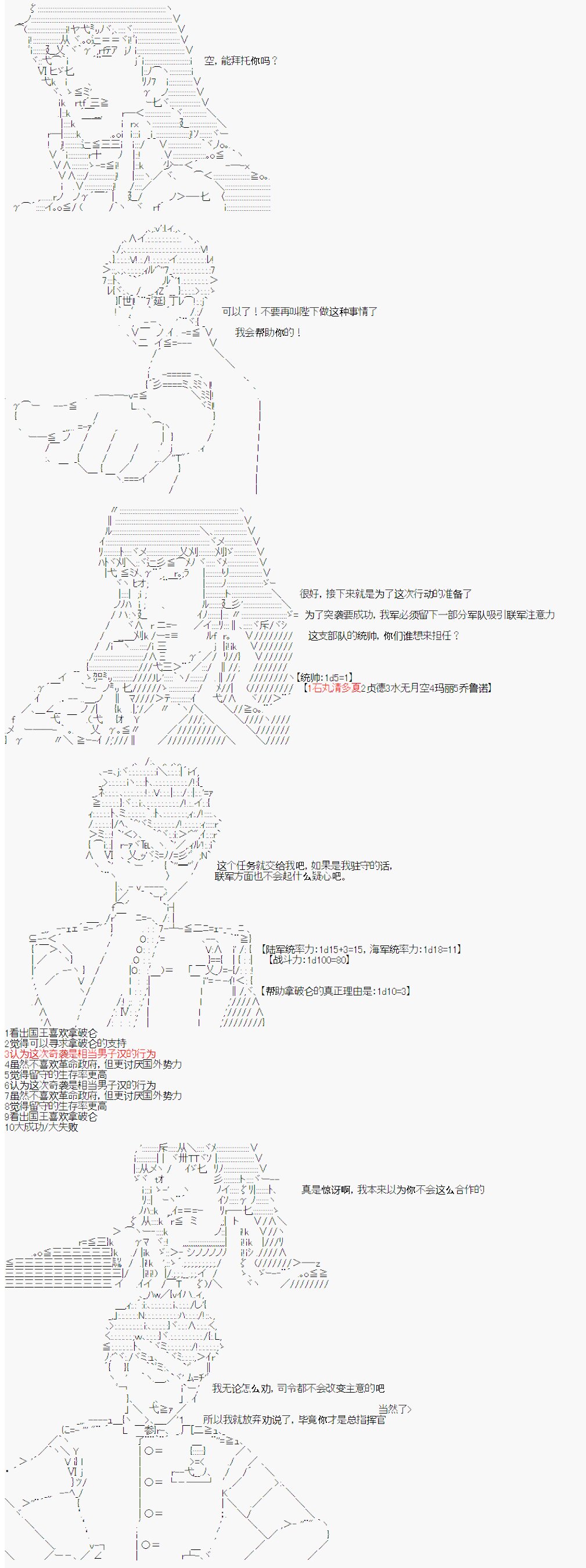 第18回