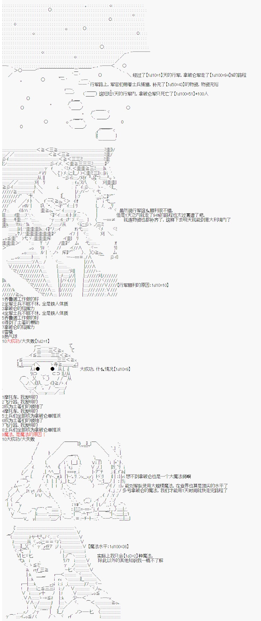 第18回
