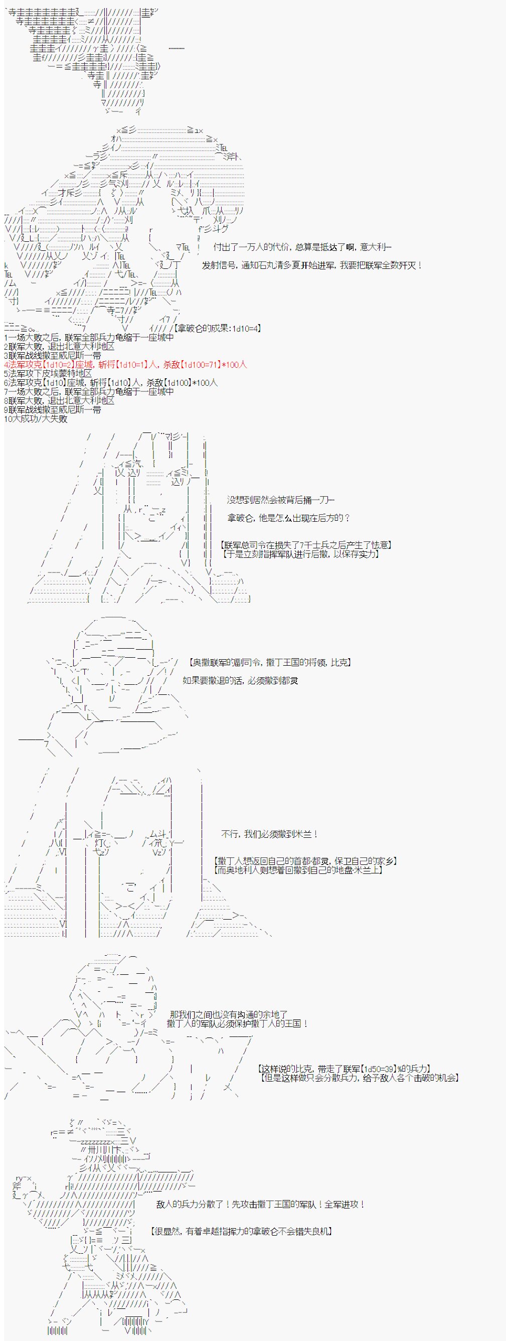第18回