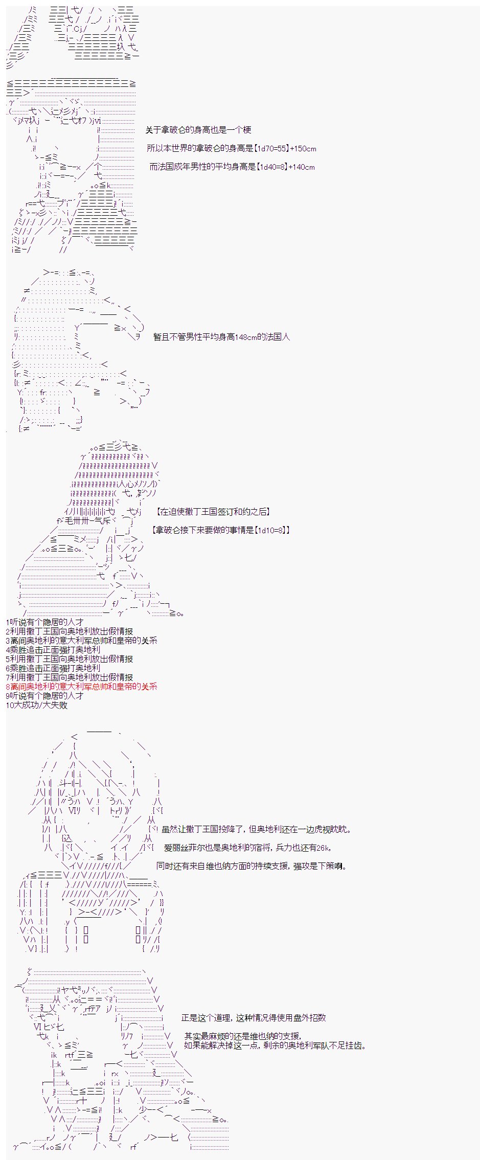 第19回