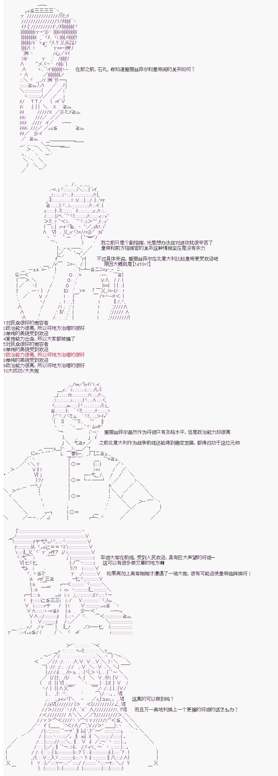 第19回