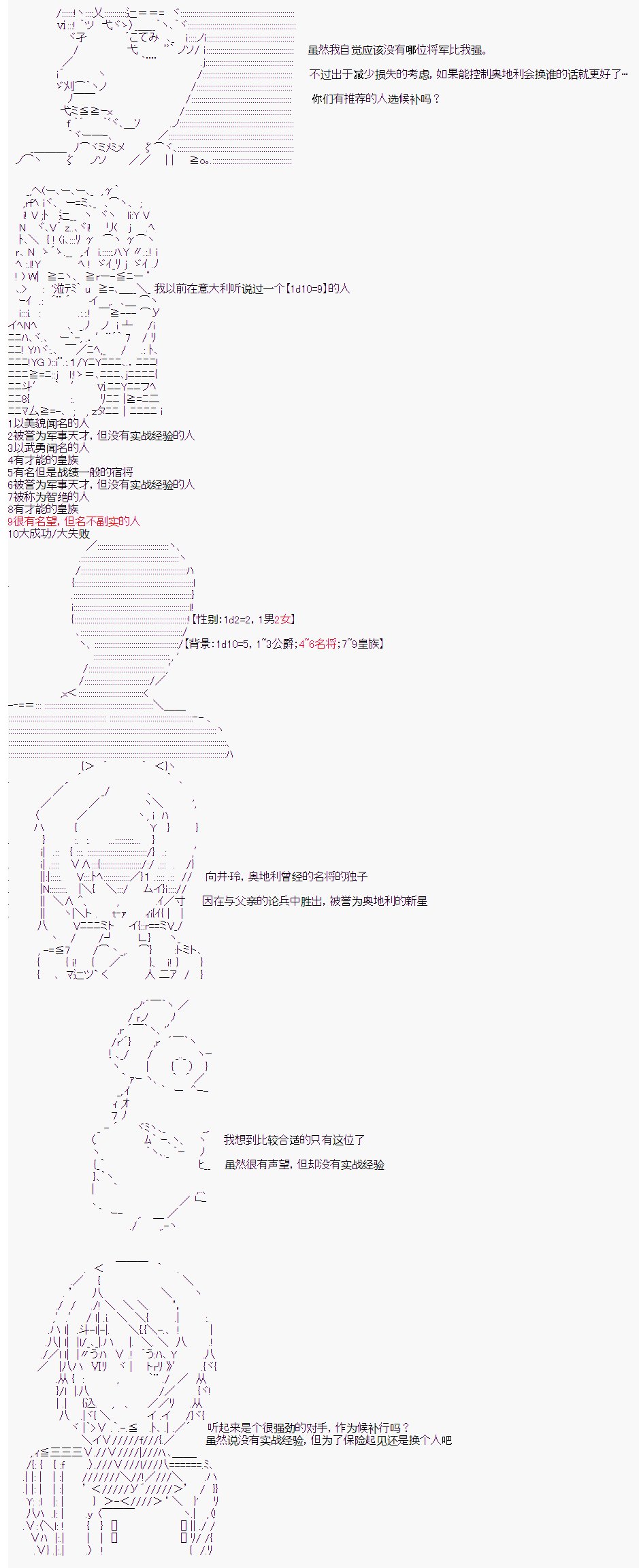 第19回