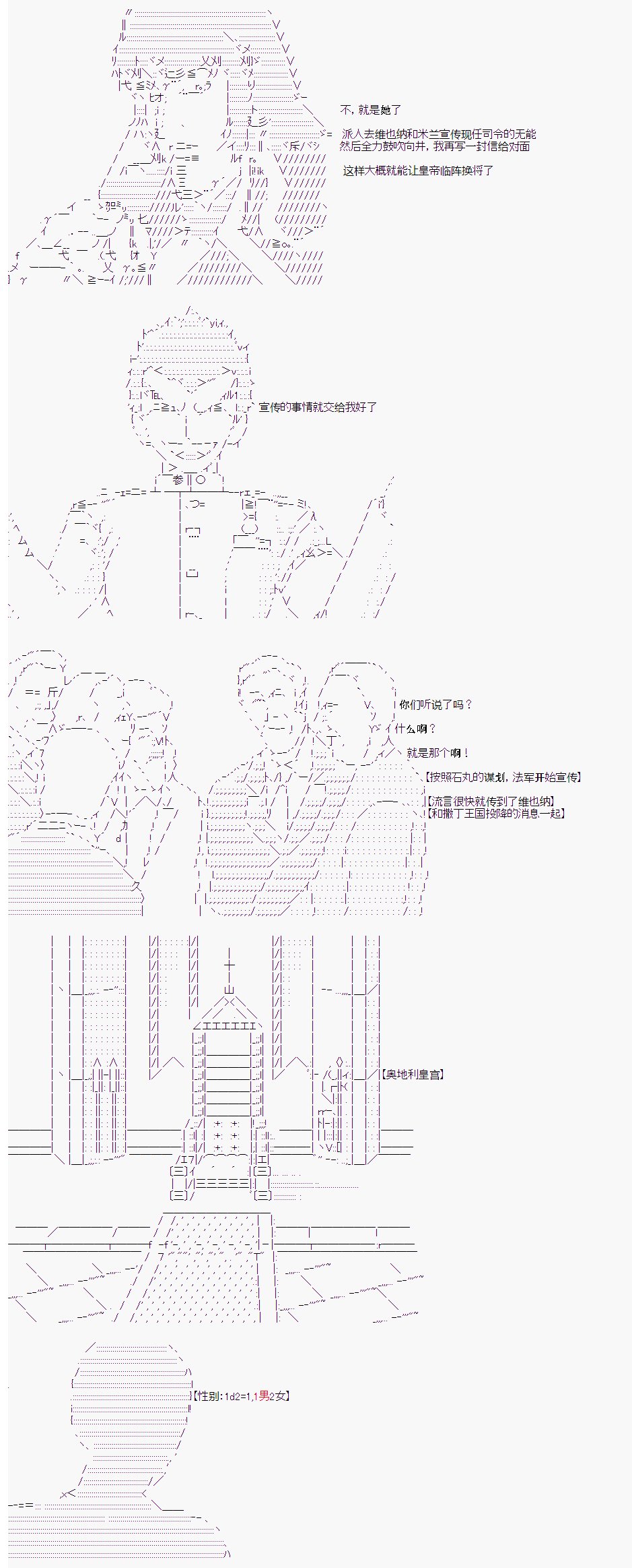 第19回