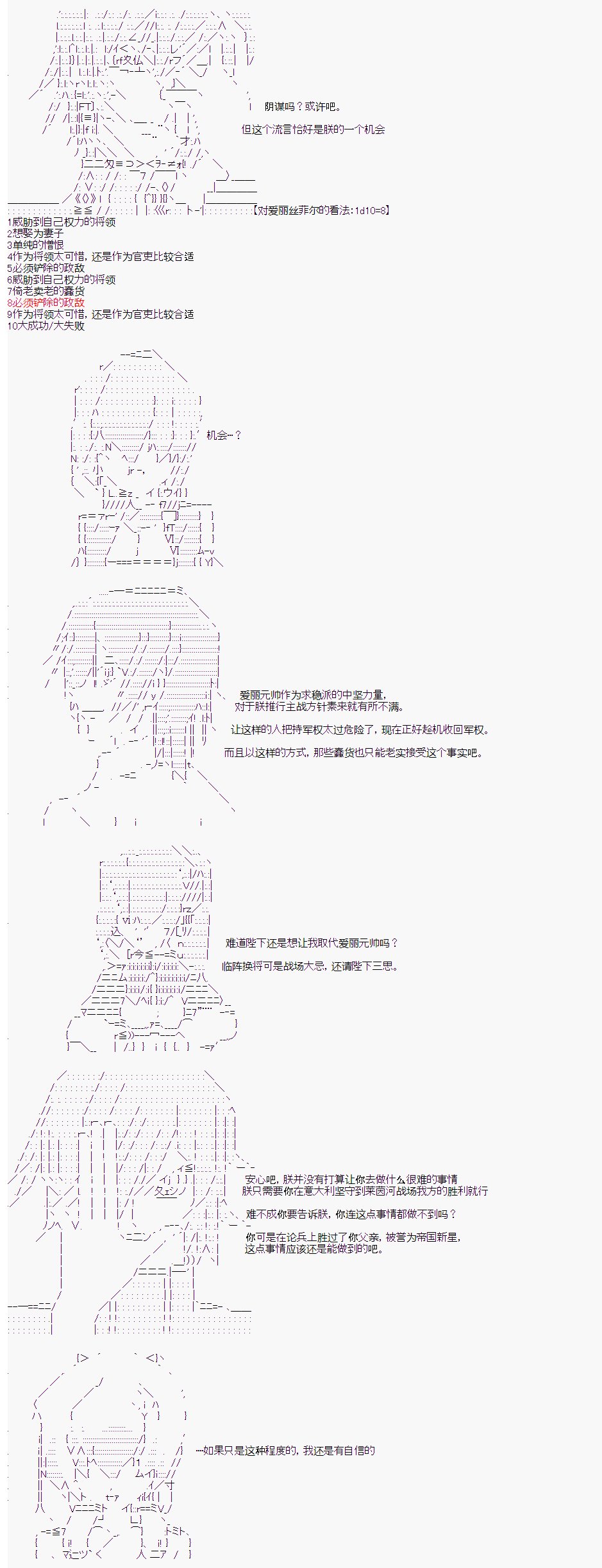 第19回