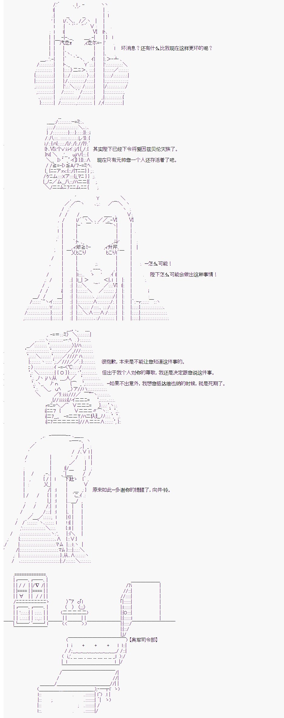第19回