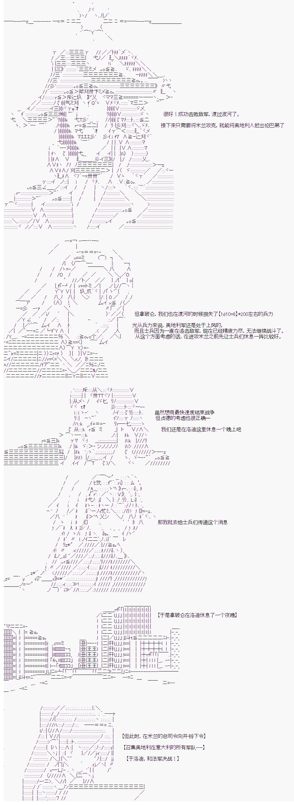 第19回