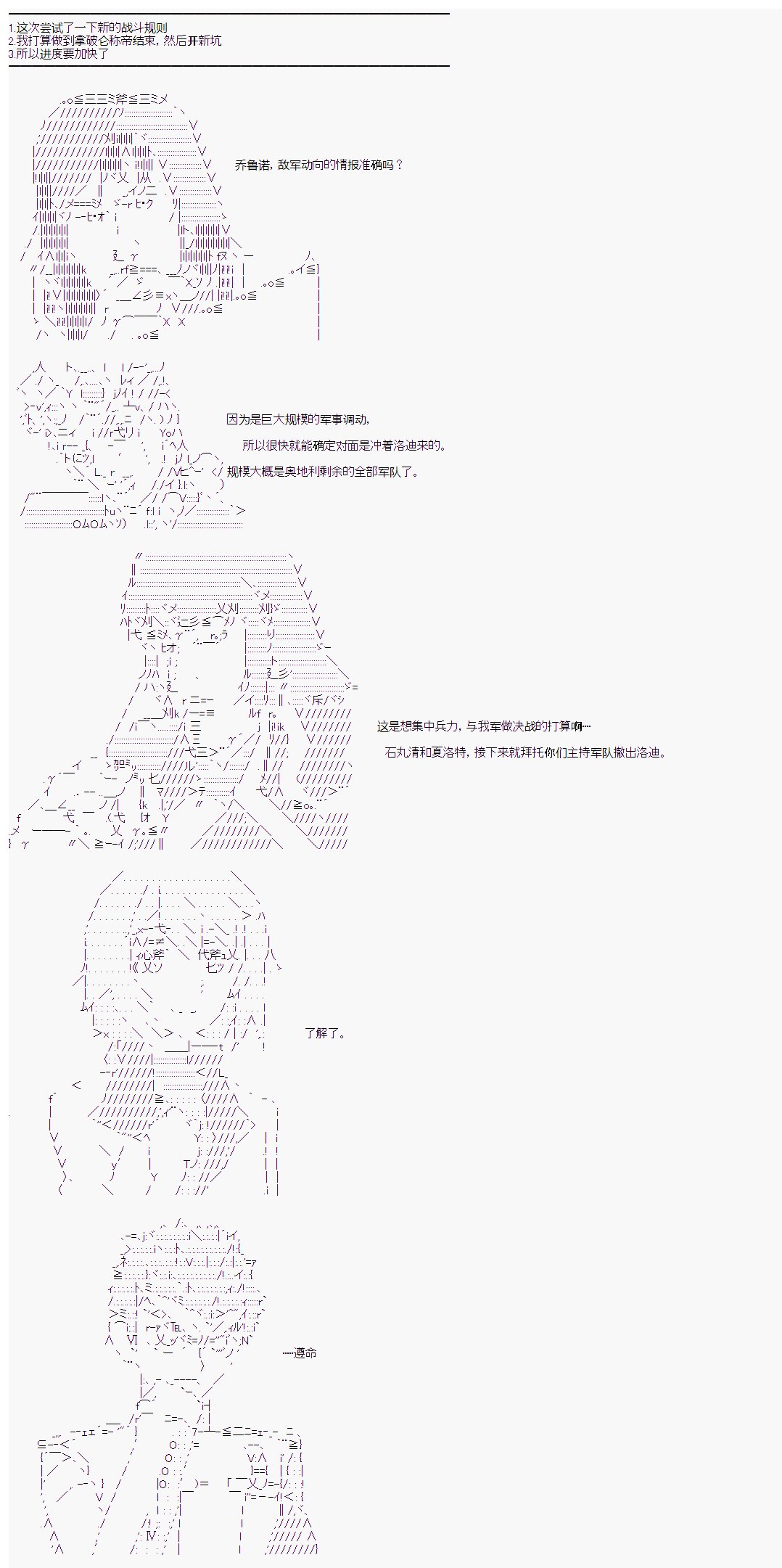 第20回