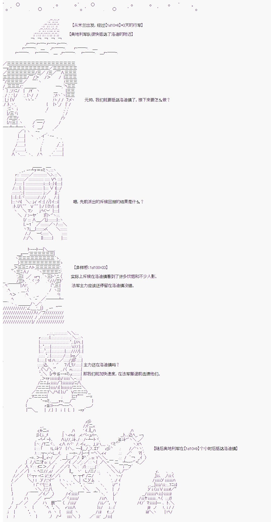 第20回