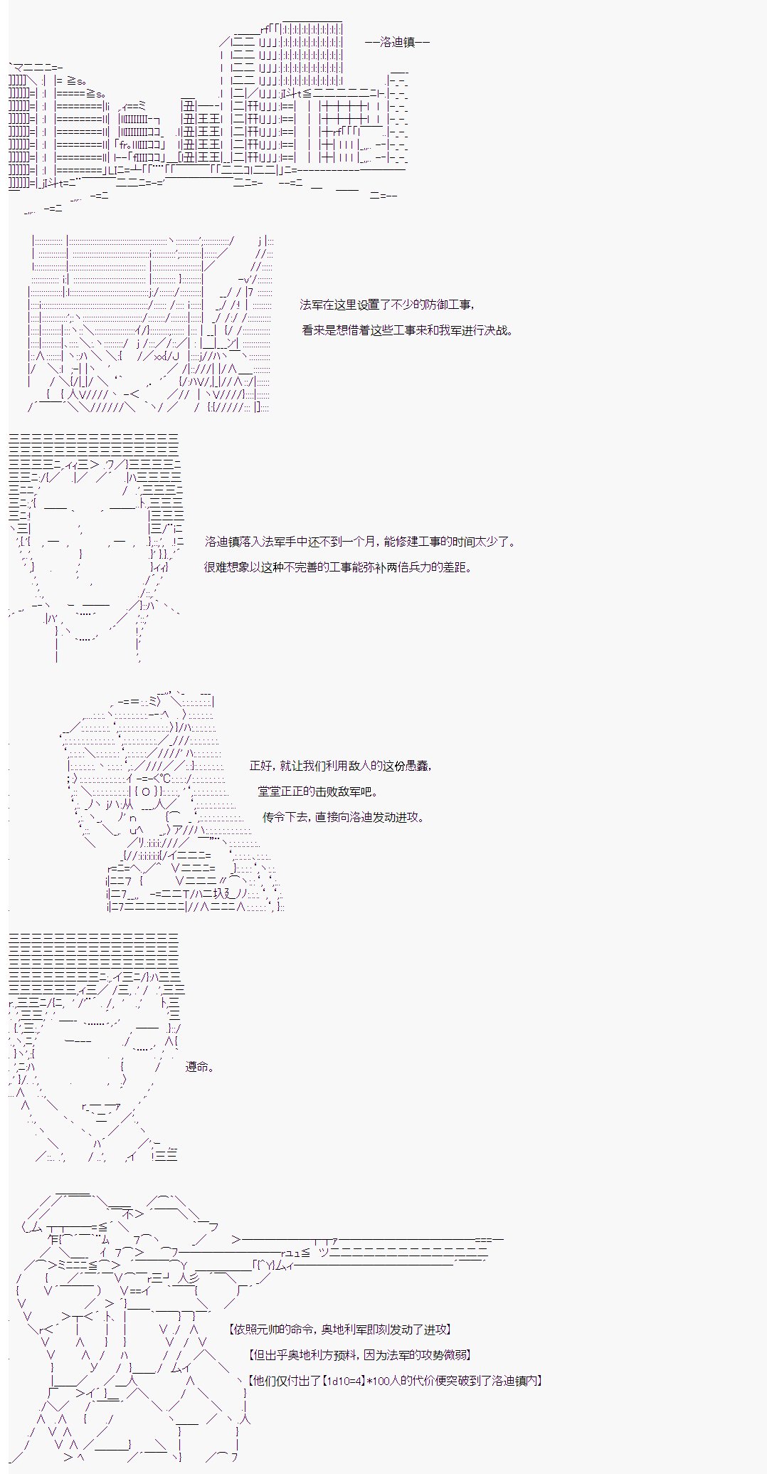 第20回