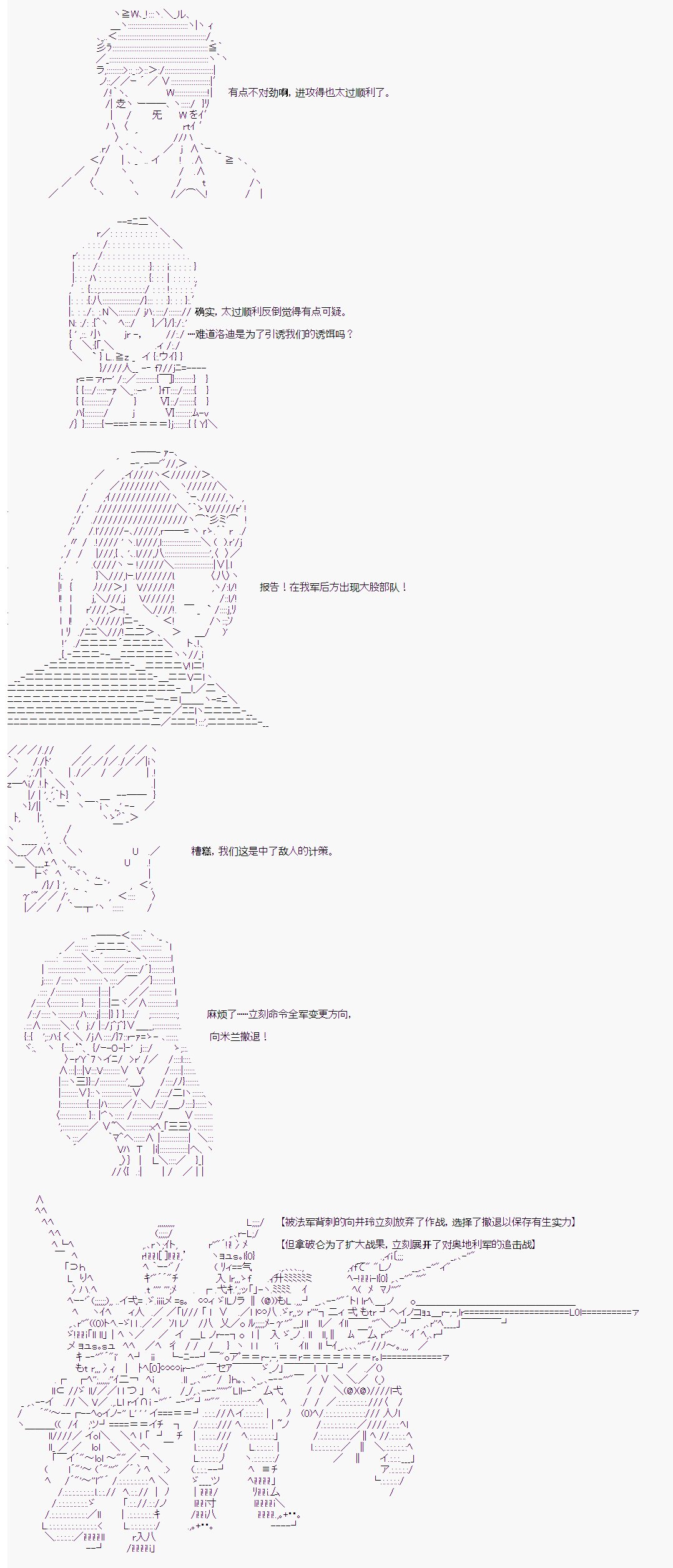 第20回