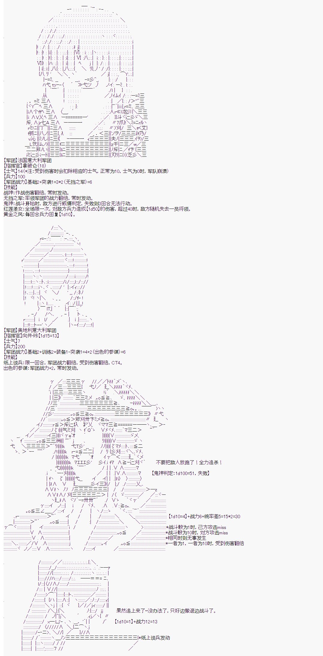 第20回