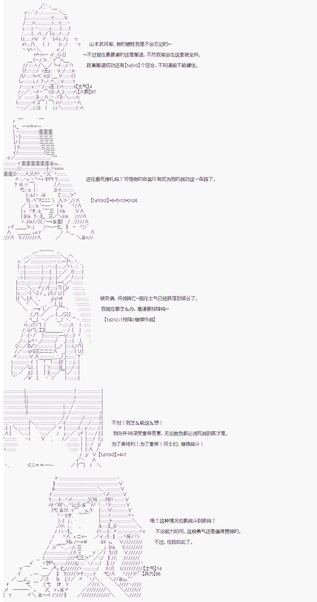 第20回