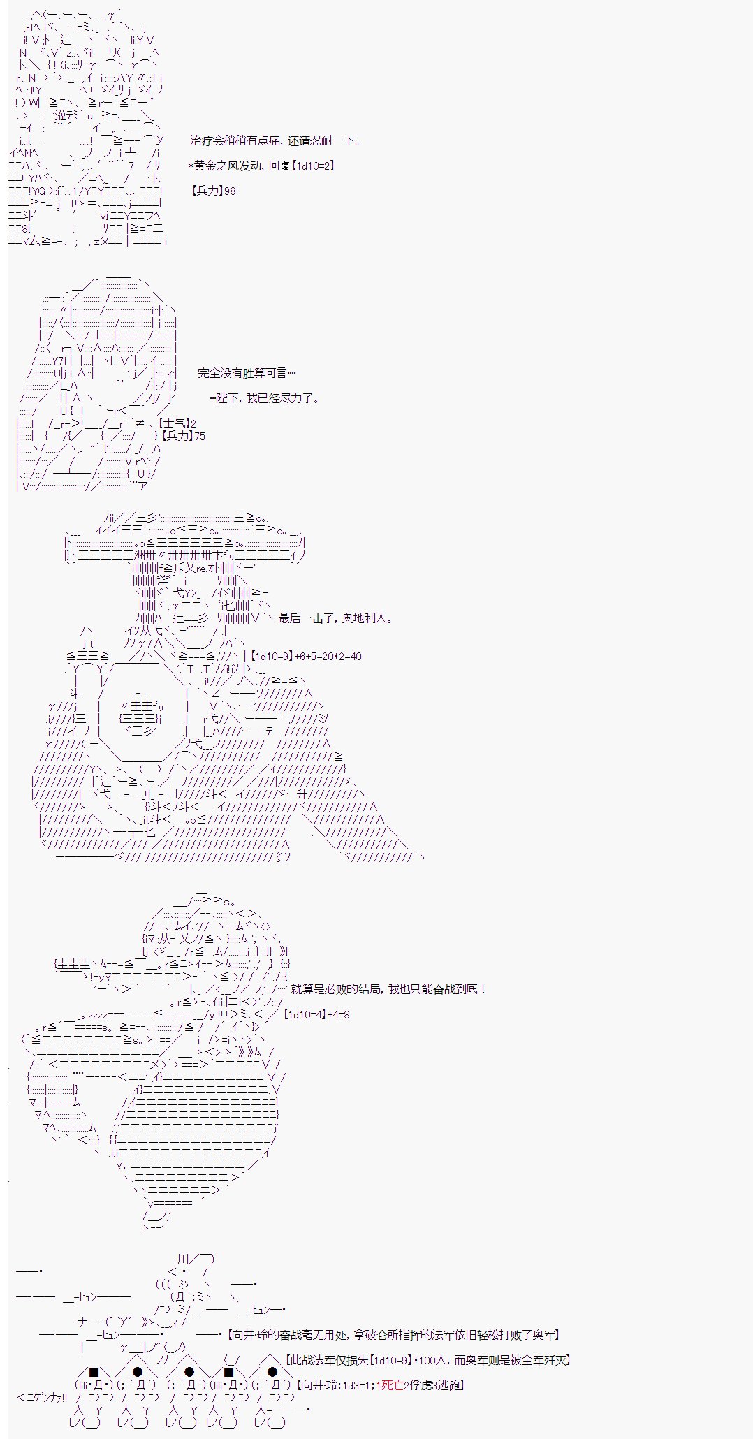 第20回