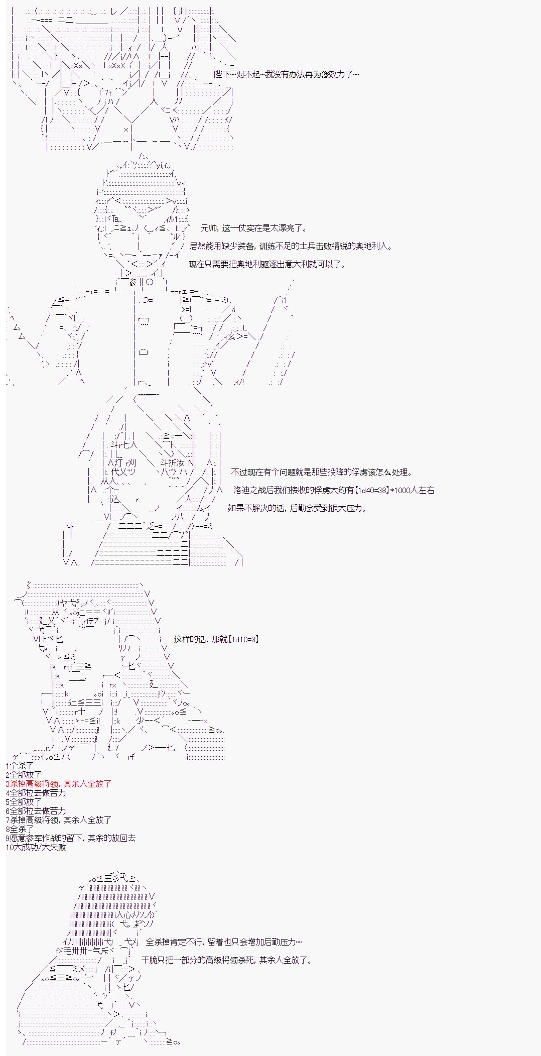 第20回