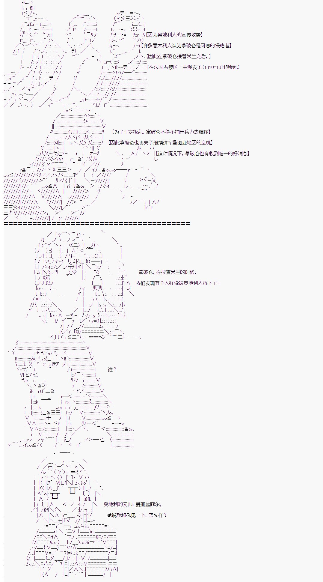 第20回