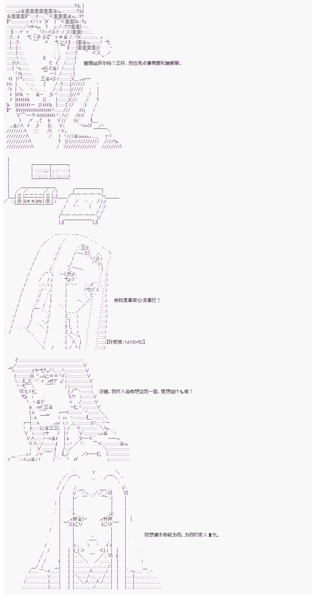 第20回
