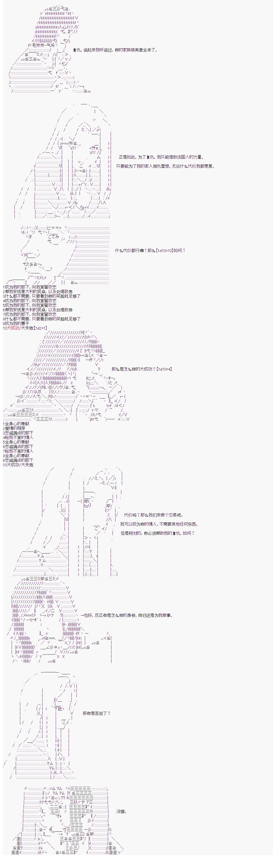 第20回