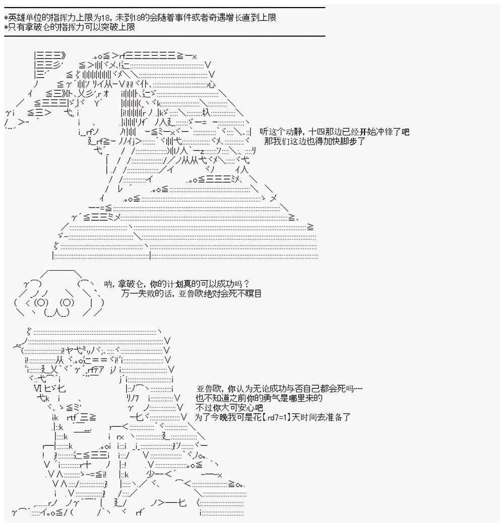 第2回
