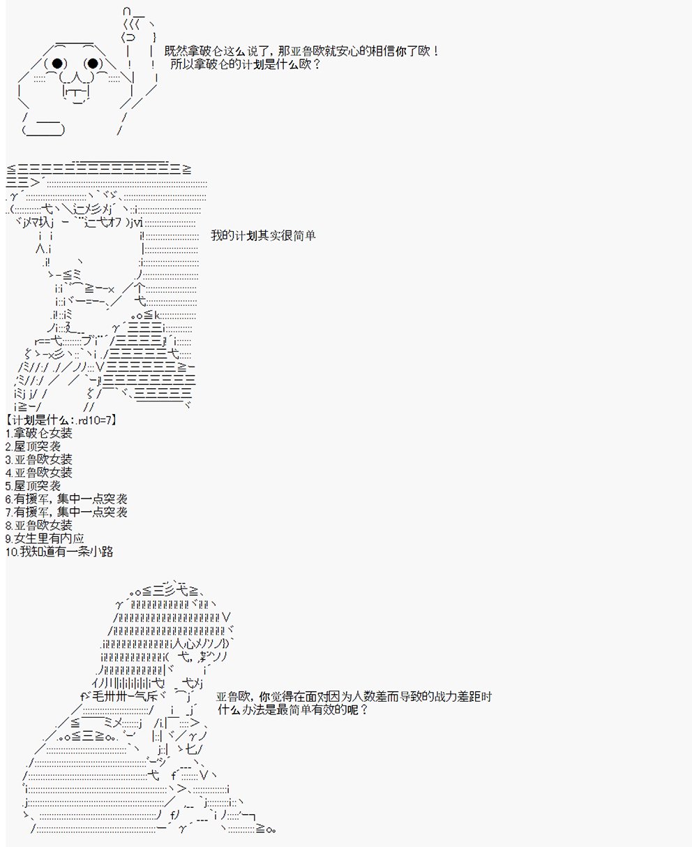 第2回