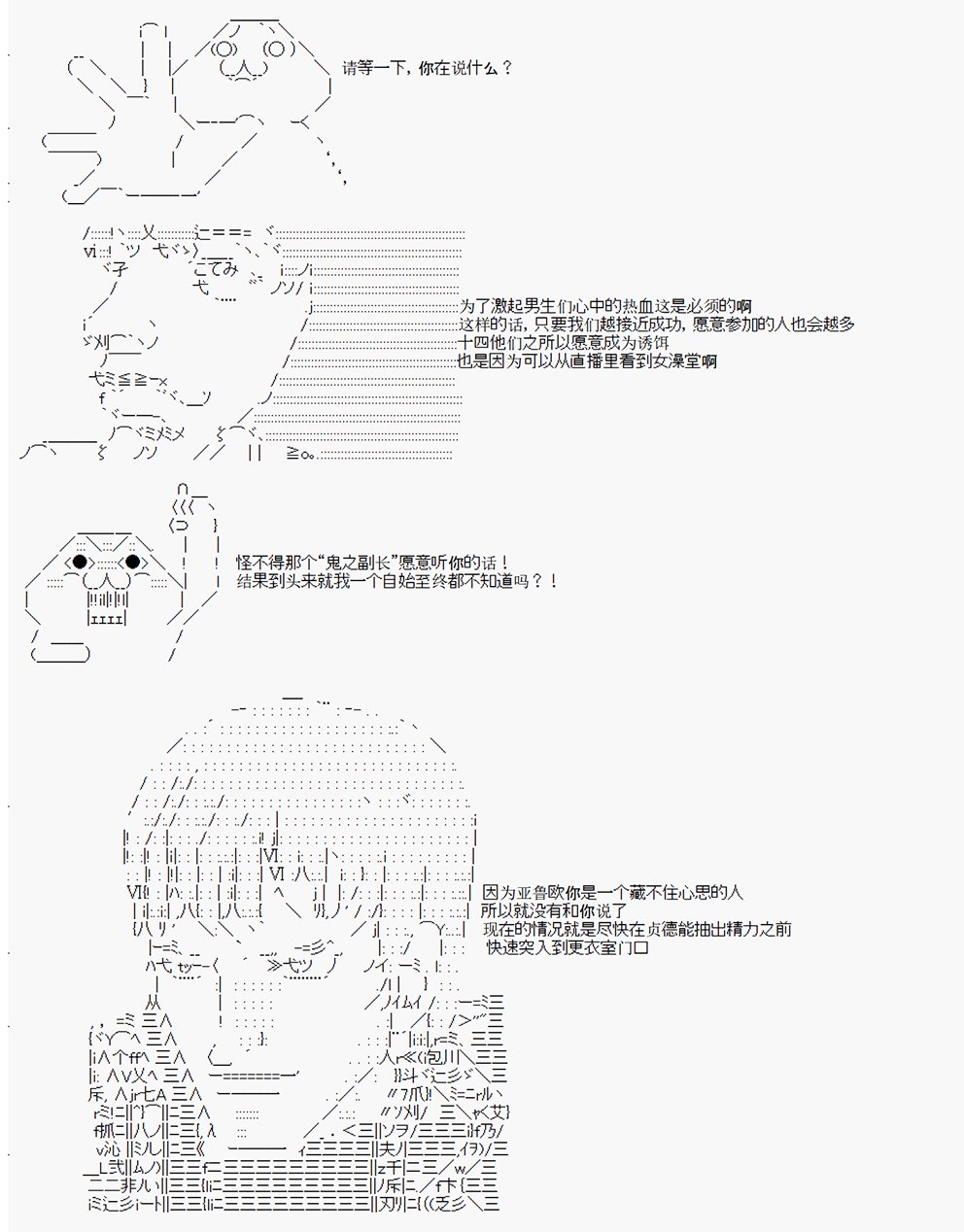 第2回